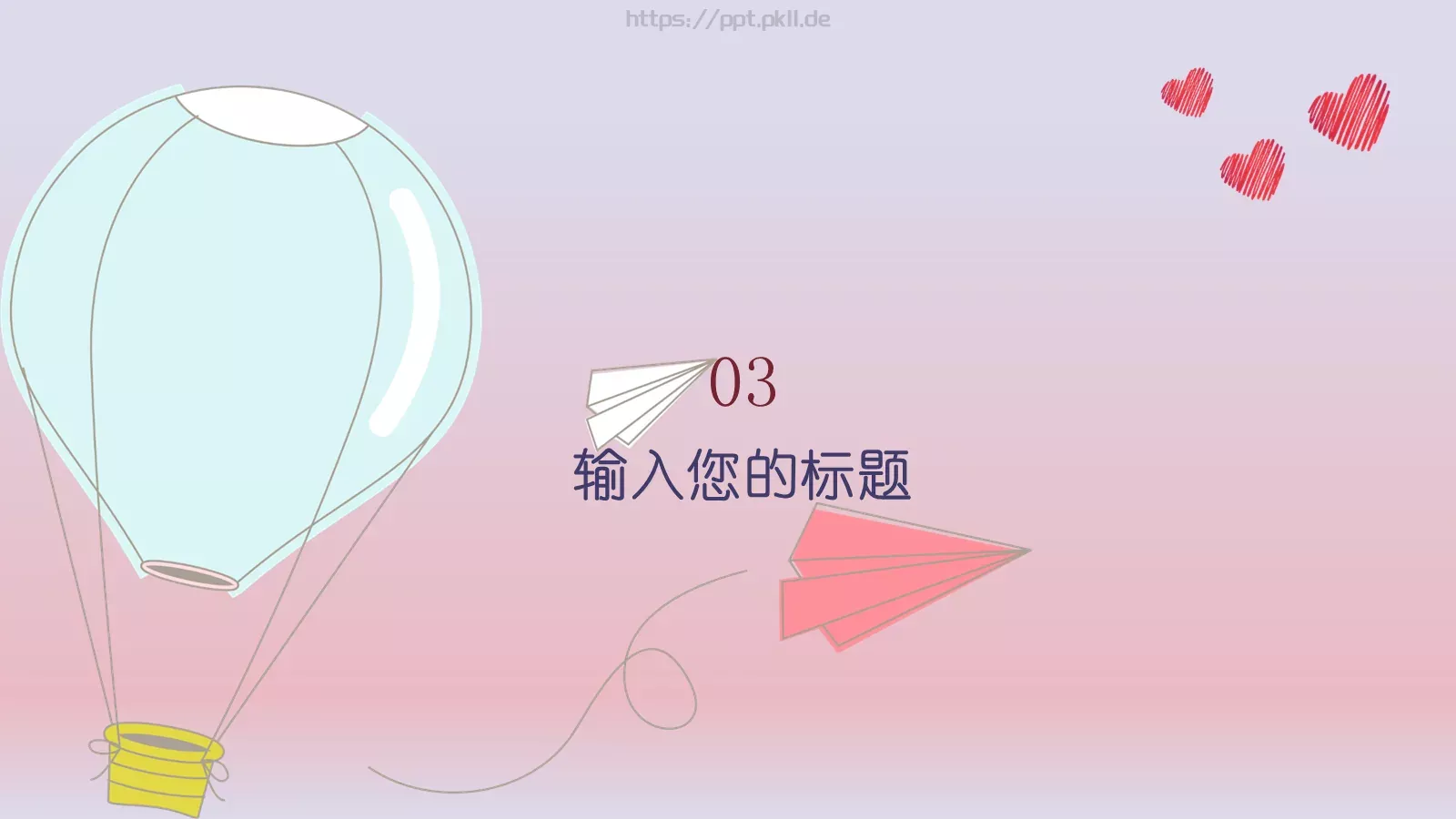 卡通六一儿童节PPT模板 第 14 页预览图