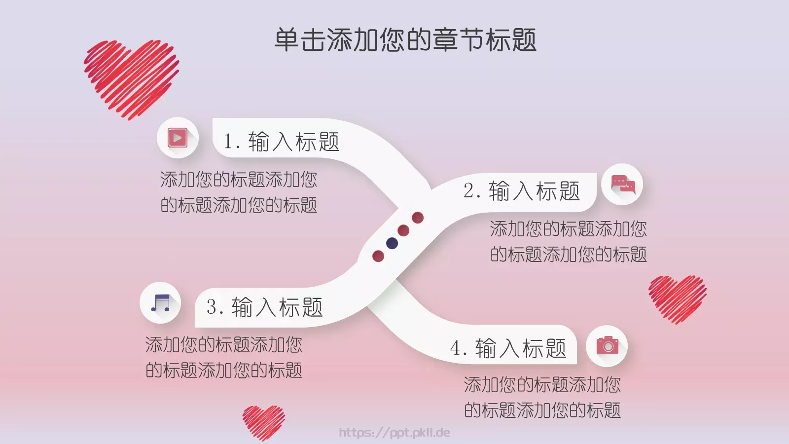 卡通六一儿童节PPT模板 第 12 页预览图