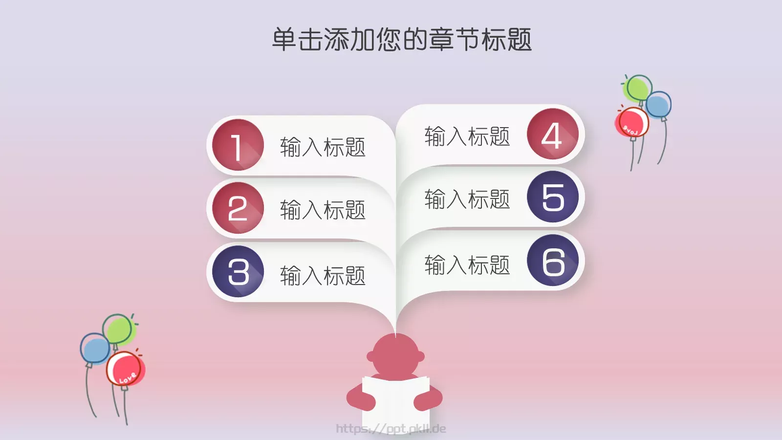 卡通六一儿童节PPT模板 第 13 页预览图