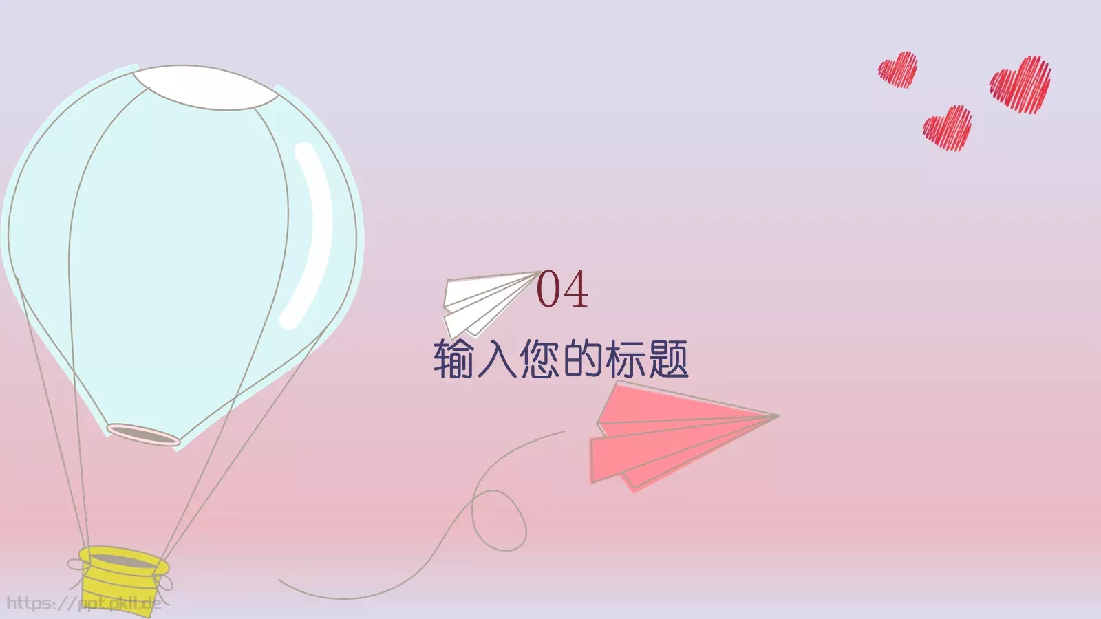 卡通六一儿童节PPT模板 第 18 页预览图