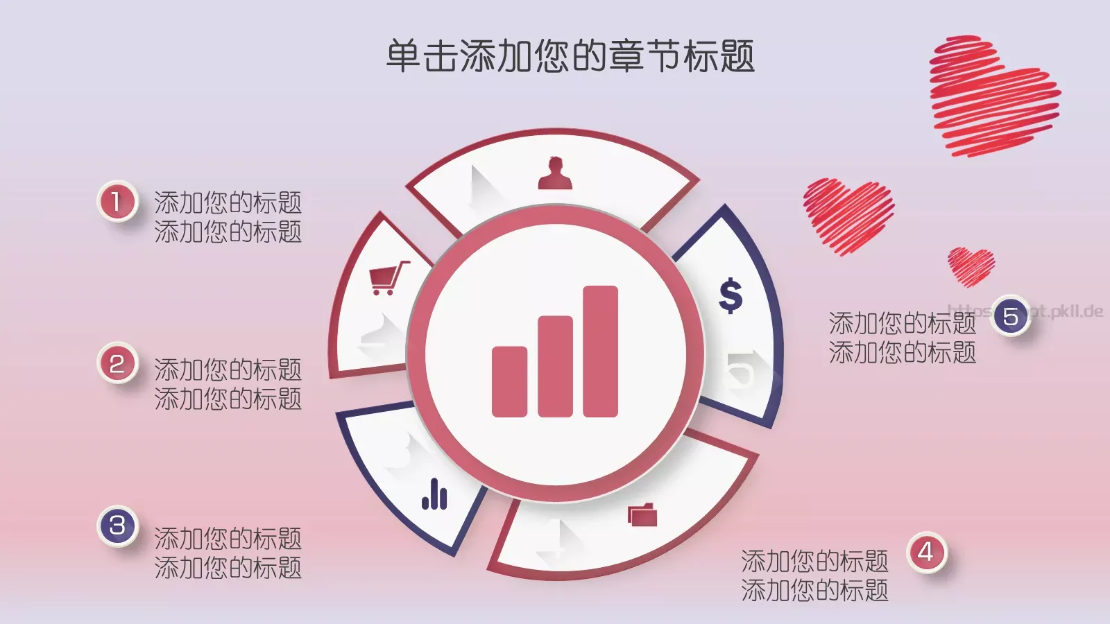 卡通六一儿童节PPT模板 第 22 页预览图