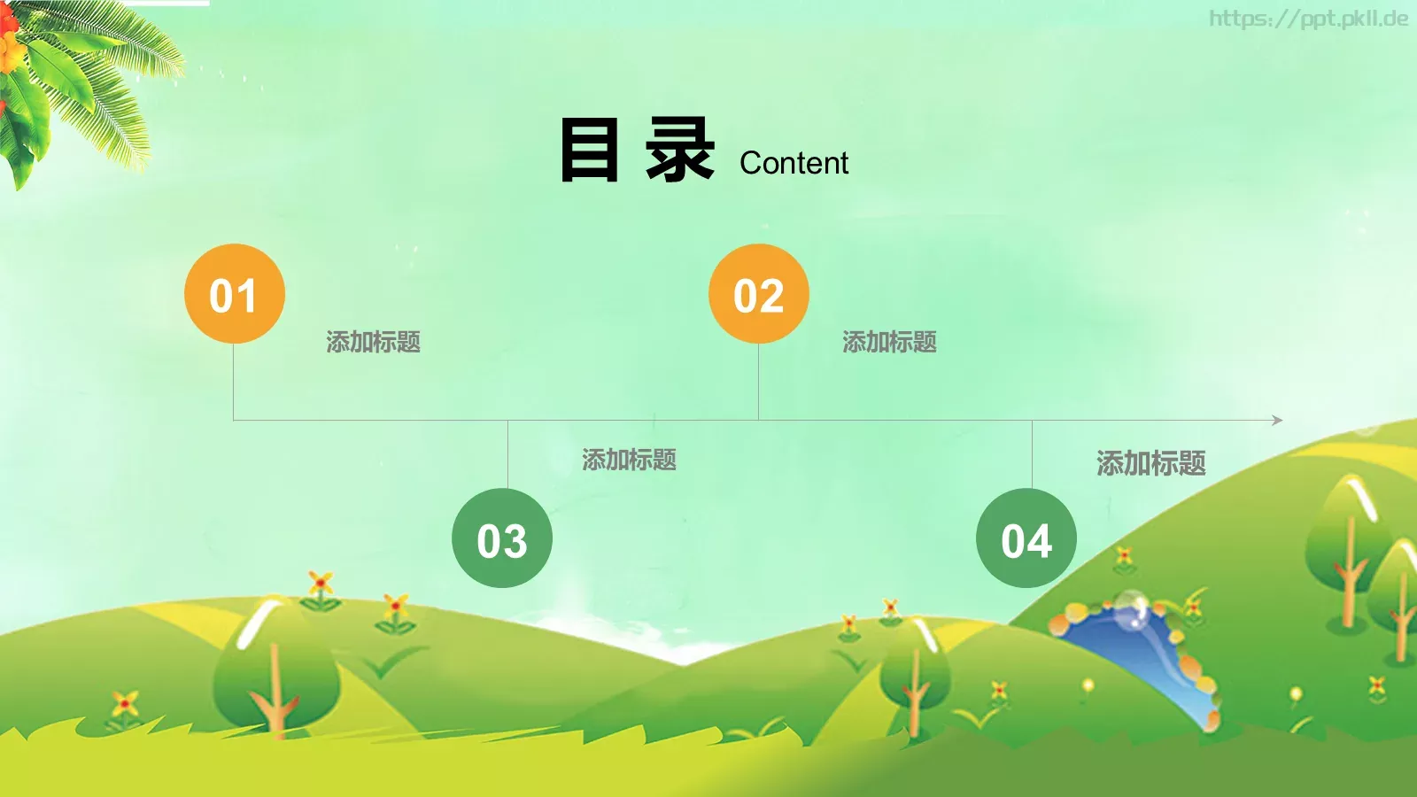 教育说课PPT模板 第 2 页缩略图