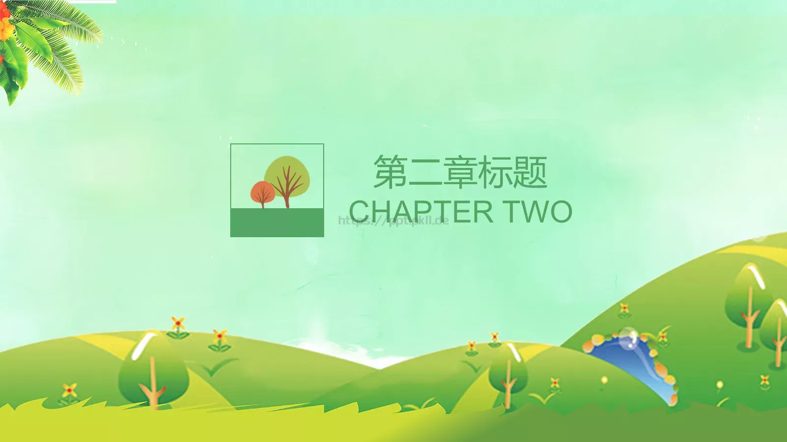 教育说课PPT模板 第 10 页预览图