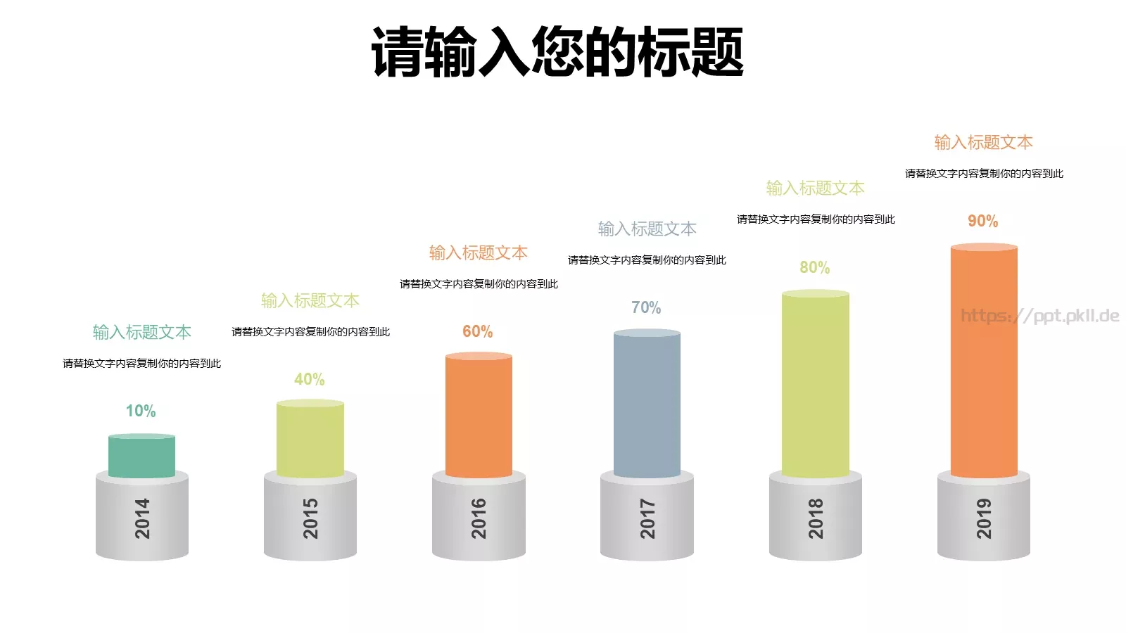 多媒体公开课课件 第 10 页预览图