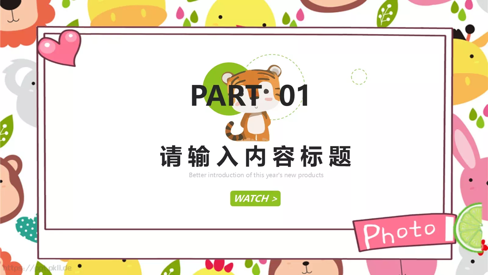 教育说课PPT模板 第 3 页缩略图