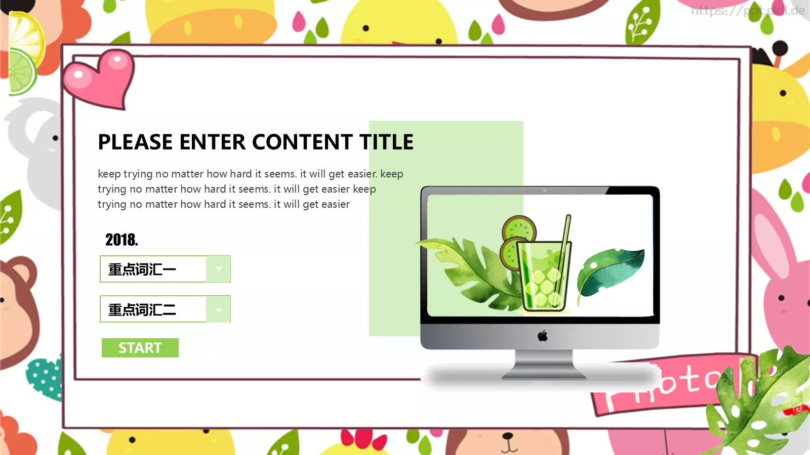 教育说课PPT模板 第 4 页缩略图