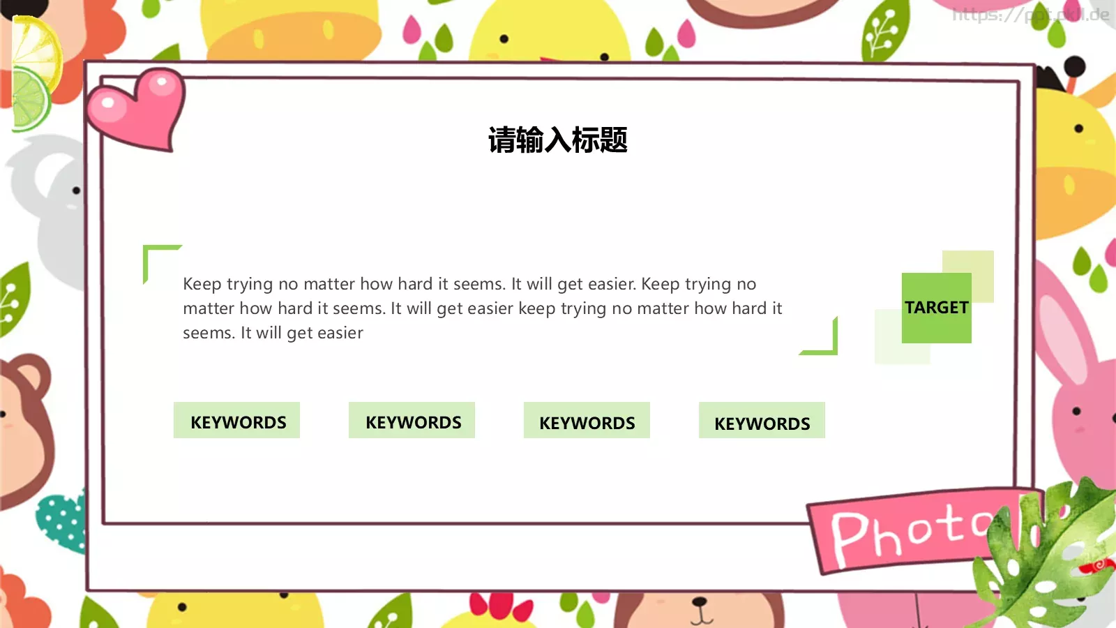 教育说课PPT模板 第 6 页预览图