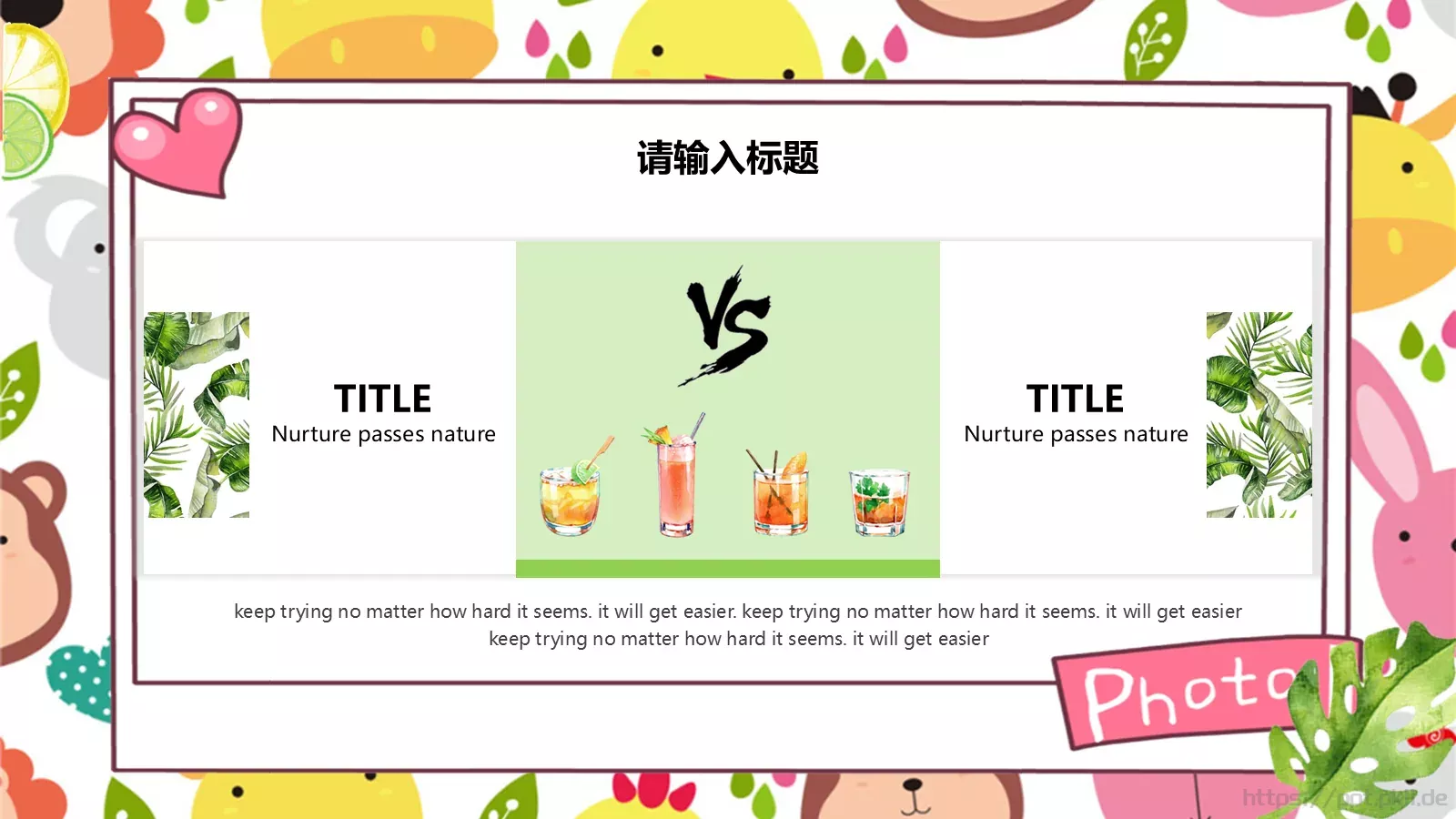 教育说课PPT模板 第 8 页预览图