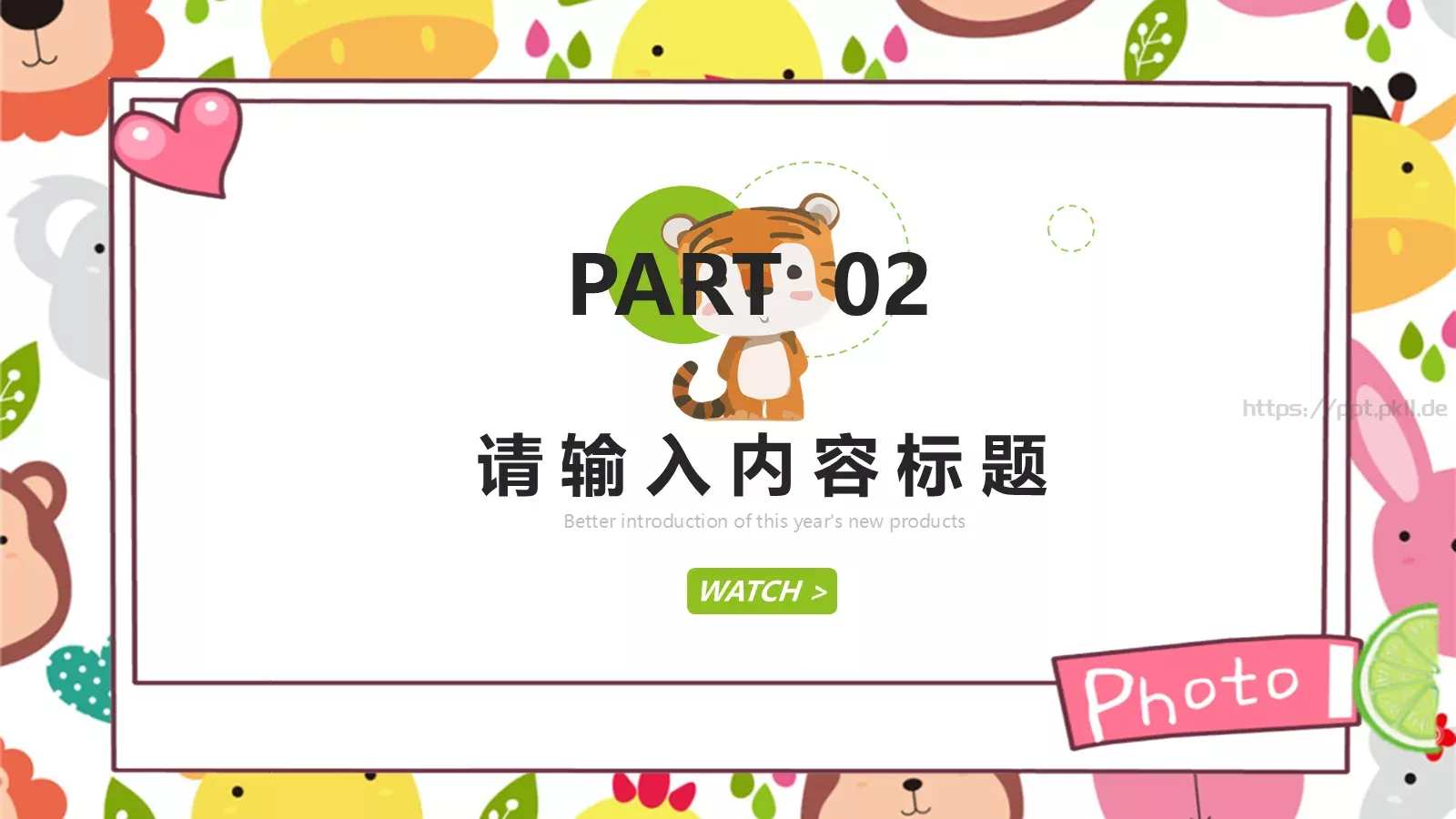 教育说课PPT模板 第 10 页预览图