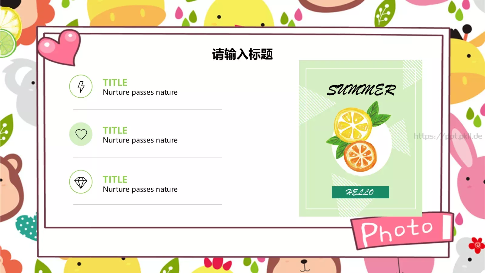 教育说课PPT模板 第 11 页预览图