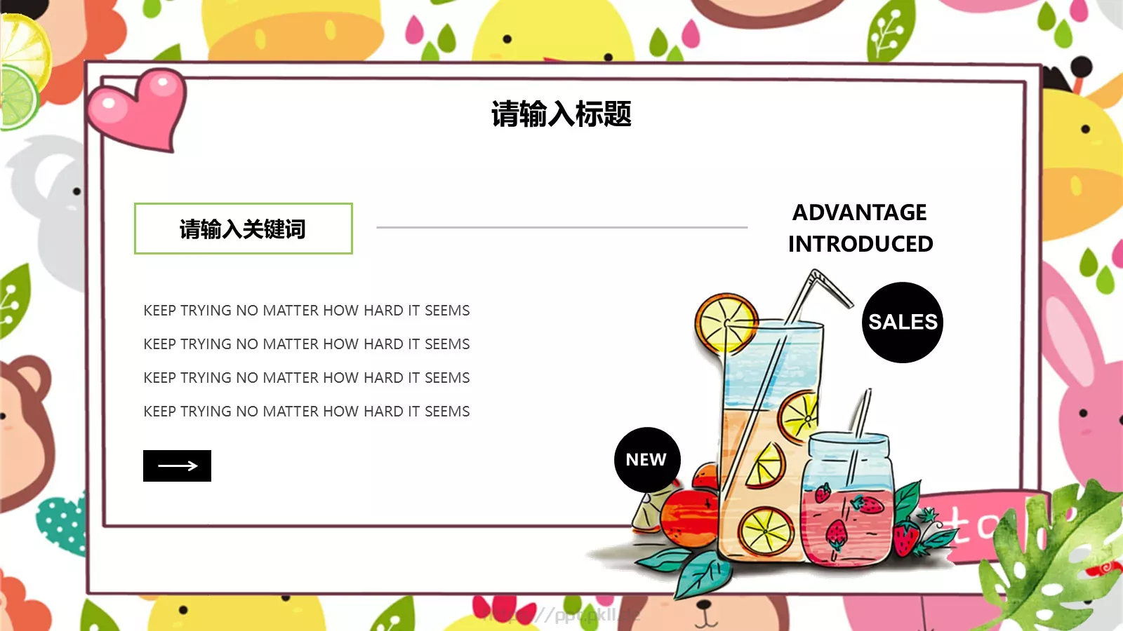 教育说课PPT模板 第 12 页预览图