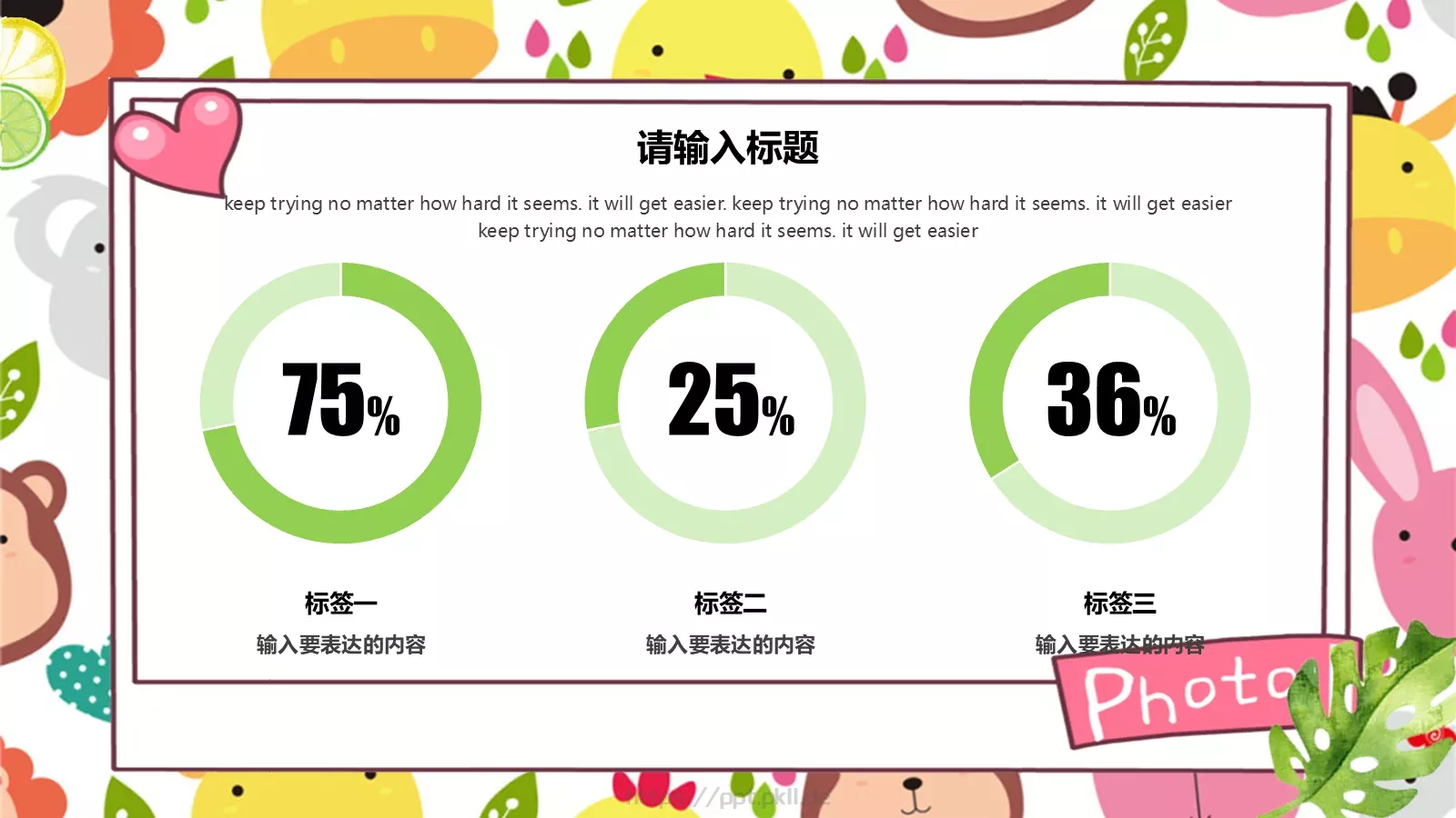 教育说课PPT模板 第 14 页预览图