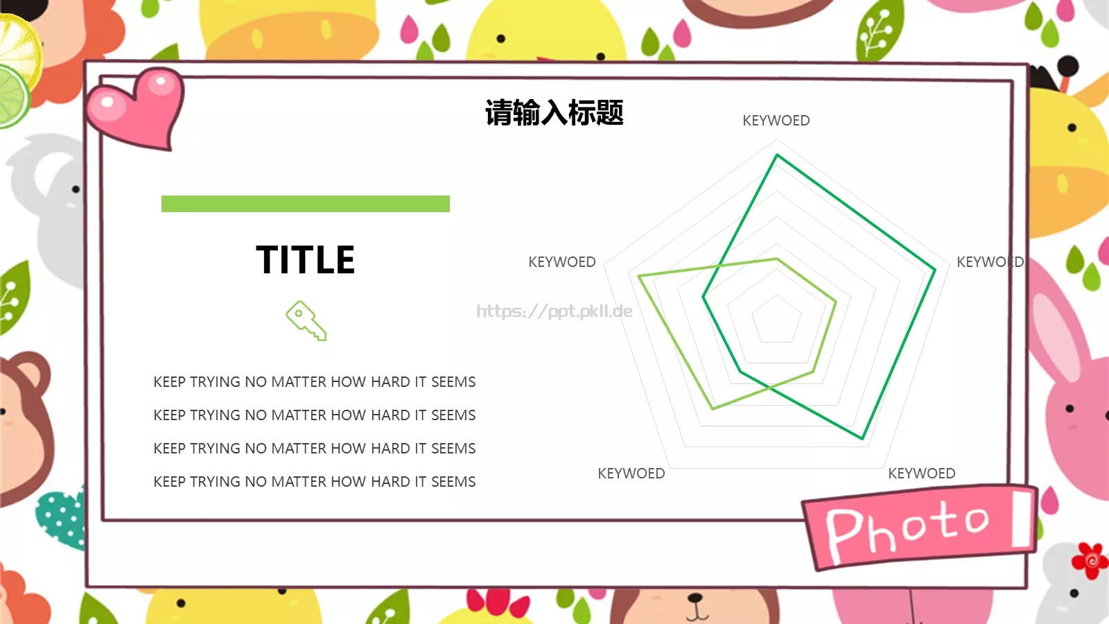 教育说课PPT模板 第 15 页预览图