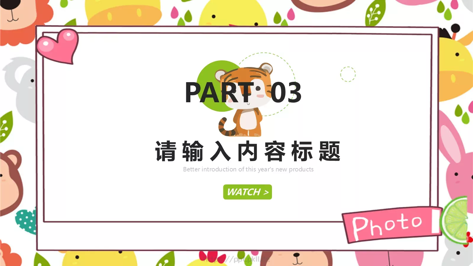 教育说课PPT模板 第 18 页预览图