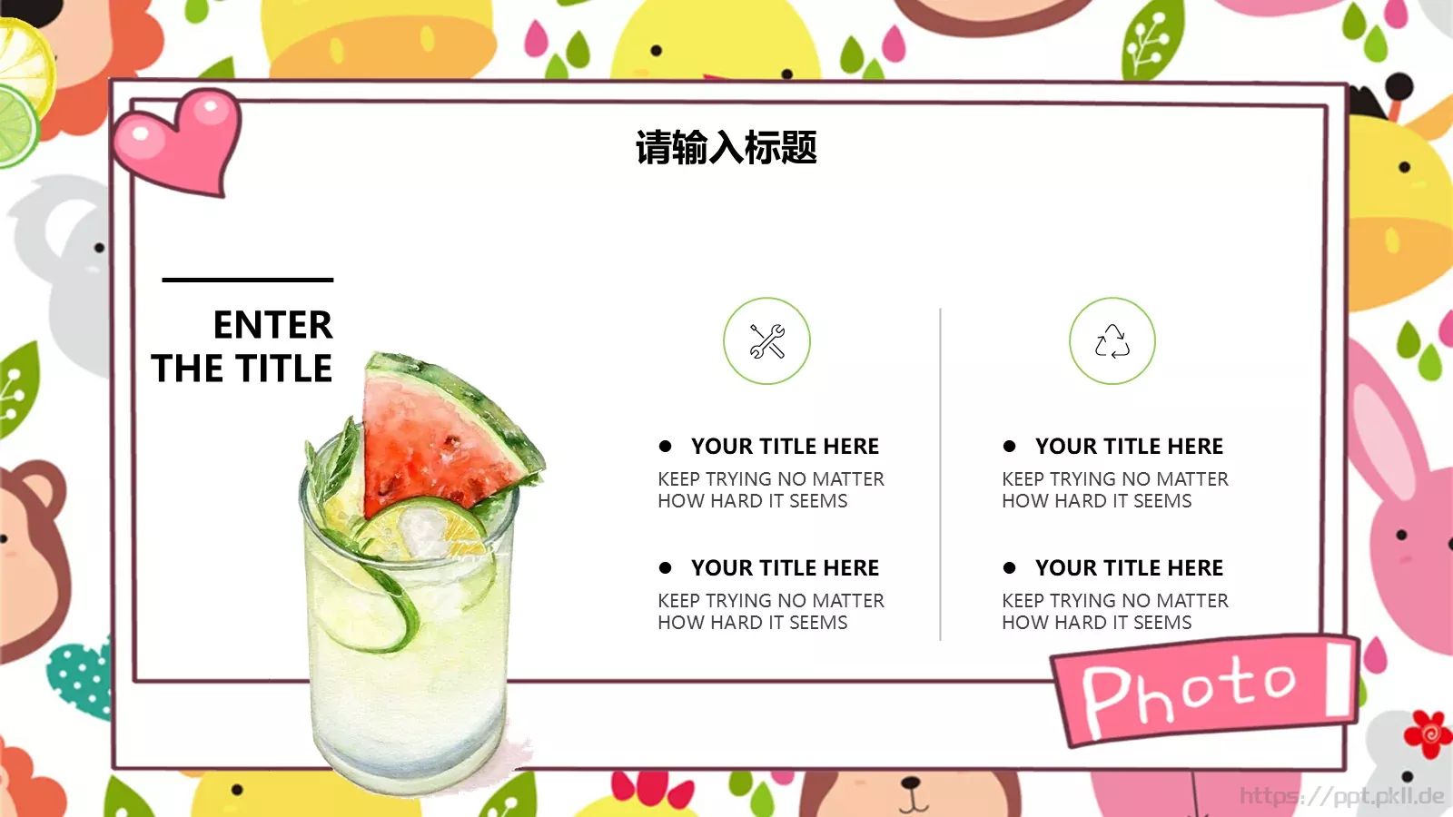 教育说课PPT模板 第 22 页预览图