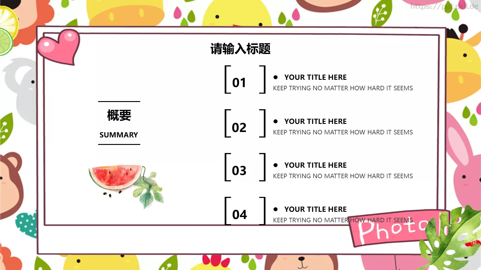 教育说课PPT模板 第 21 页预览图