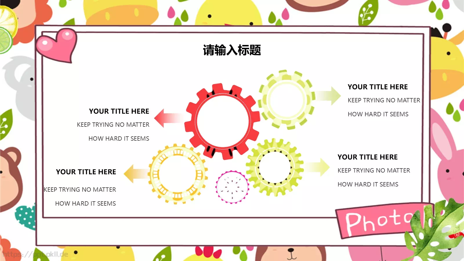 教育说课PPT模板 第 23 页预览图