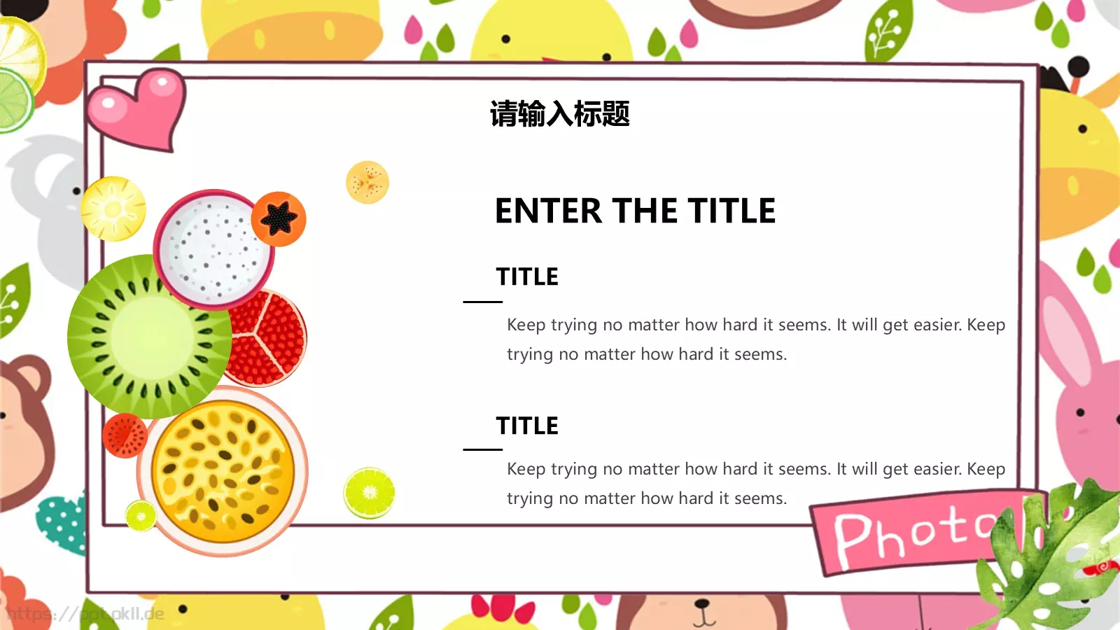 教育说课PPT模板 第 24 页预览图