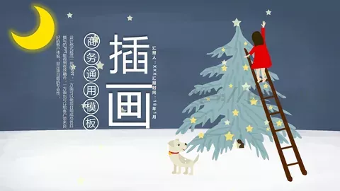 教育说课汇报PPT模板 缩略图