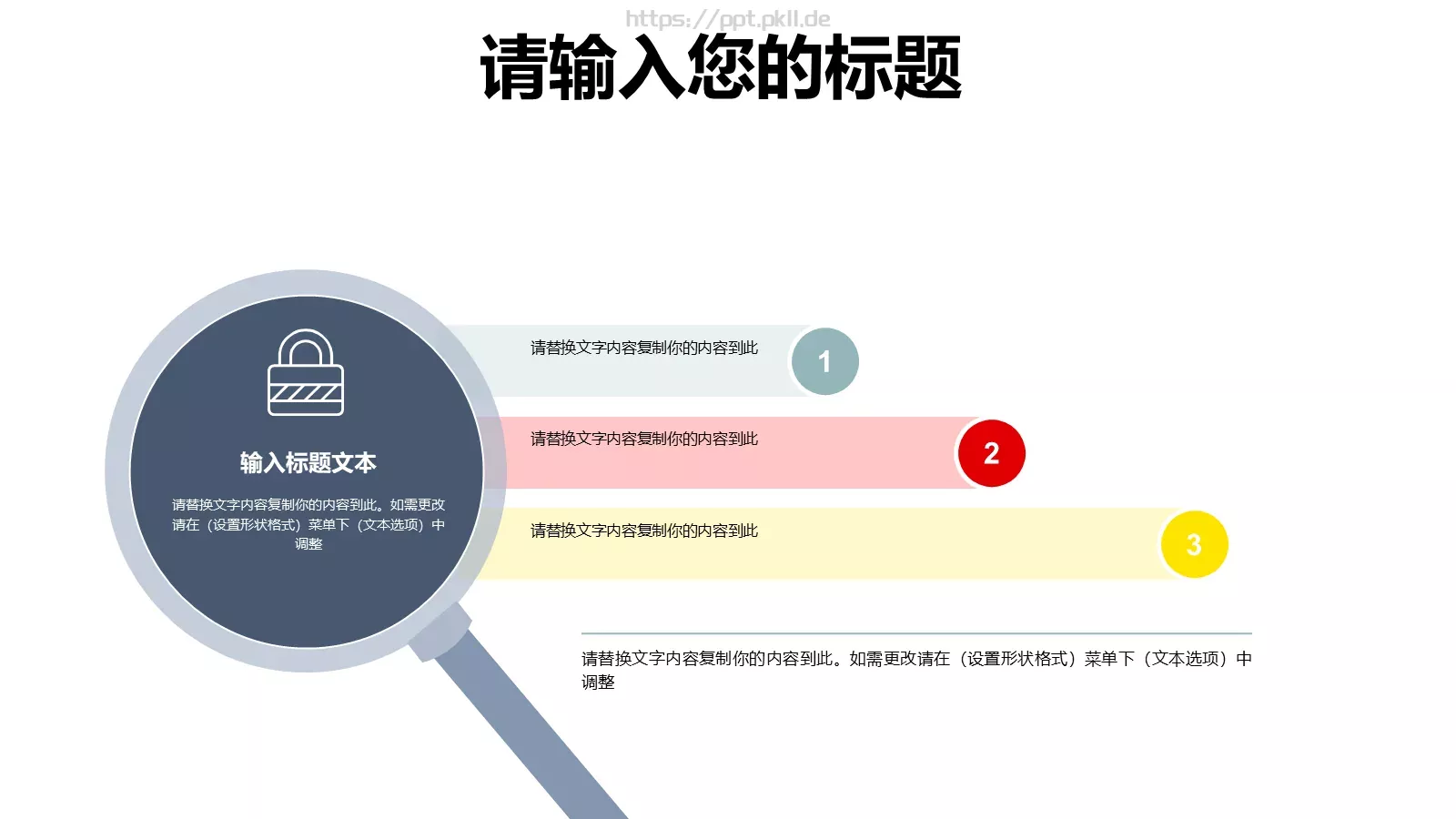 教育说课汇报PPT模板 第 8 页预览图