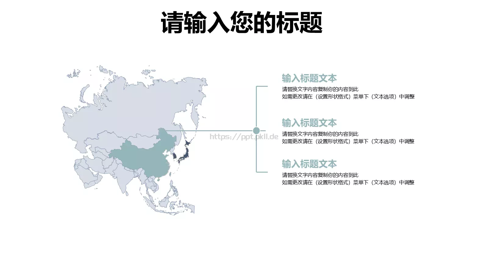 教育说课汇报PPT模板 第 10 页预览图