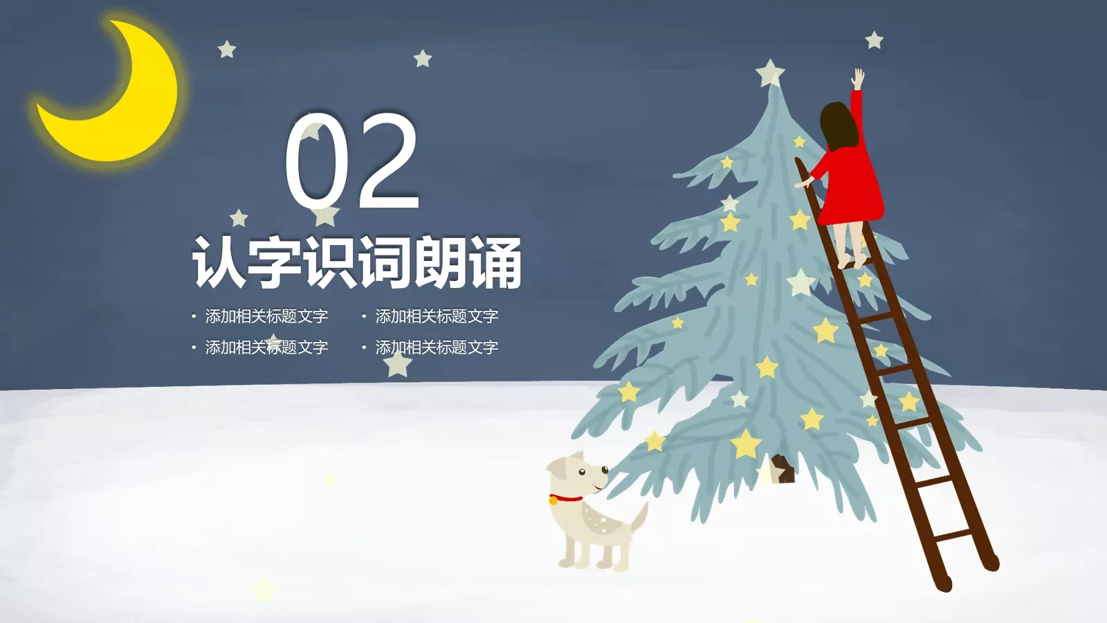 教育说课汇报PPT模板 第 9 页预览图