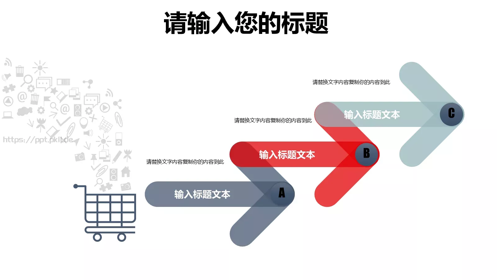 教育说课汇报PPT模板 第 15 页预览图