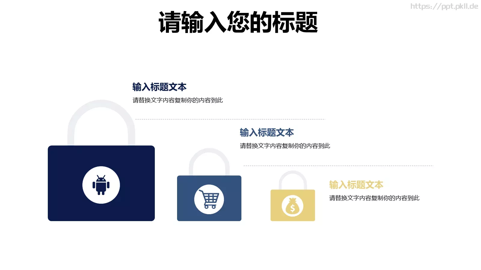 插画风教育说课汇报PPT模板 第 18 页预览图