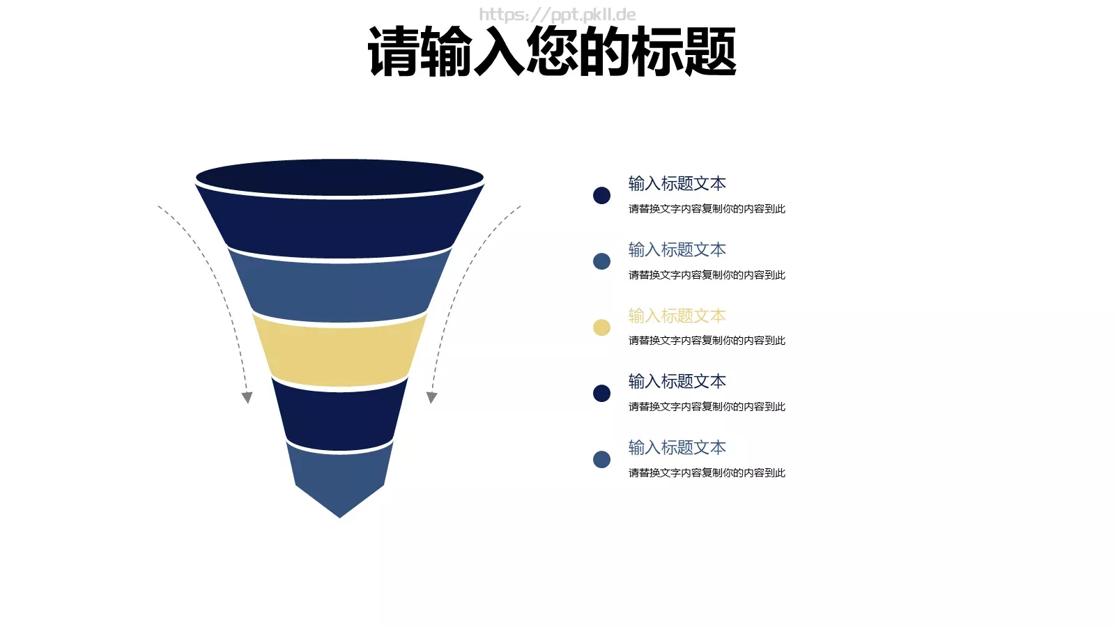 插画风教育说课汇报PPT模板 第 20 页预览图