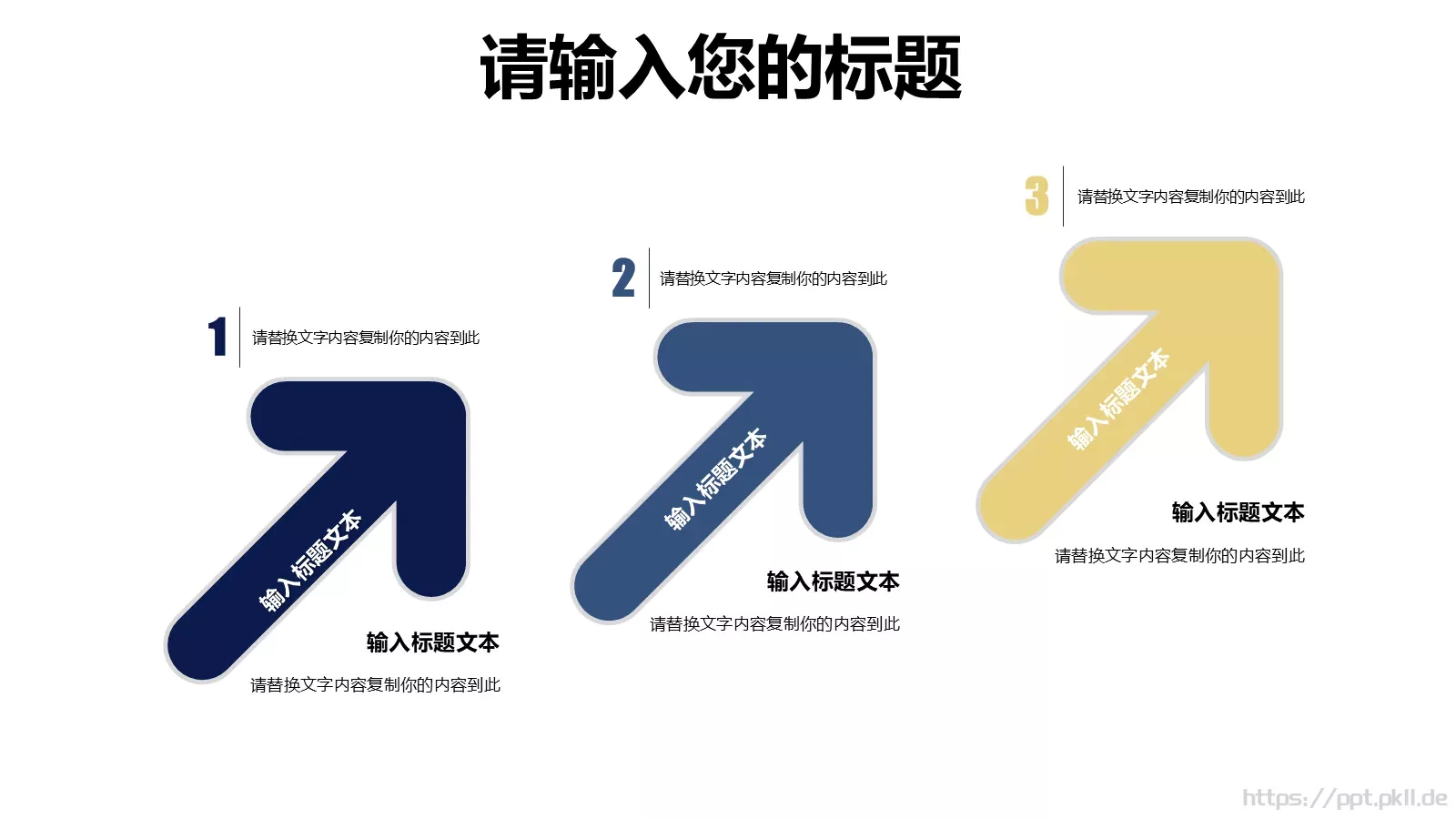 插画风教育说课汇报PPT模板 第 23 页预览图