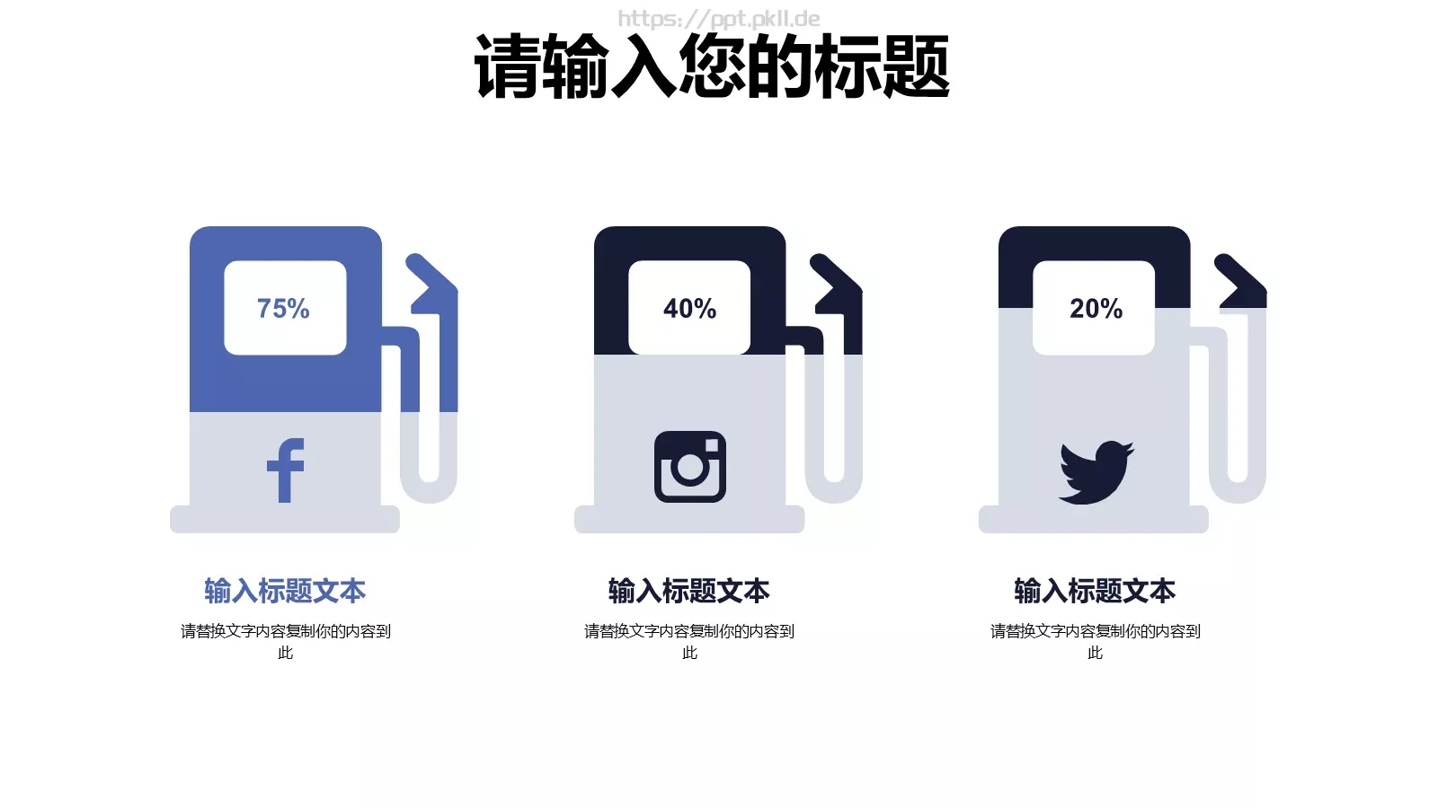 多媒体公开课课件 第 10 页预览图
