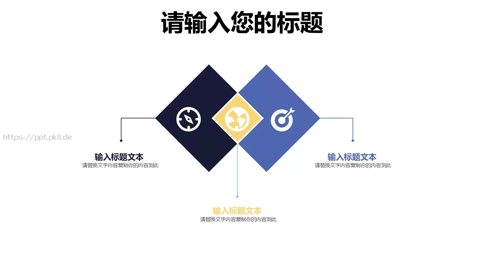 多媒体公开课课件 第 22 页预览图