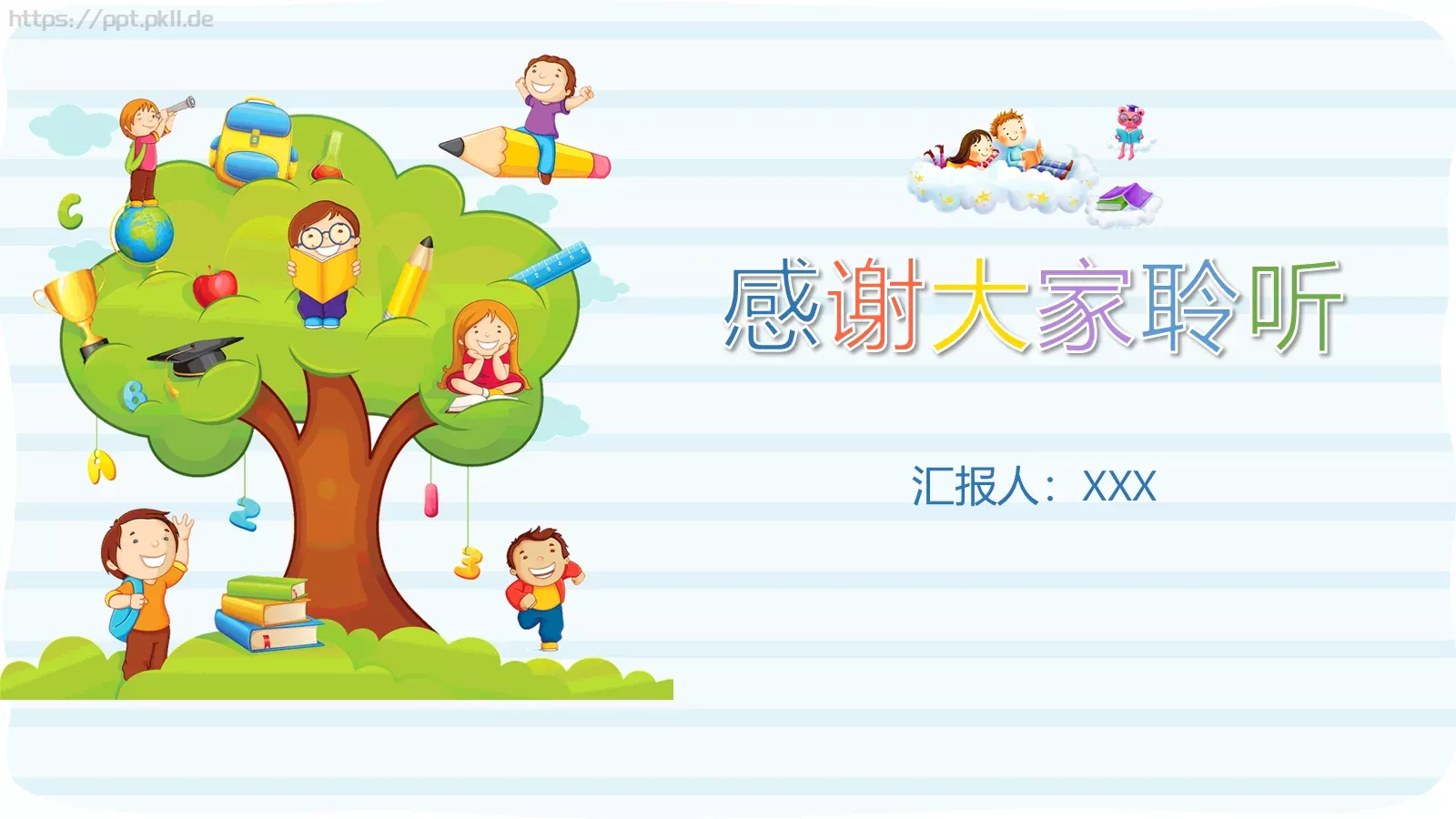 读书分享汇报PPT模板 第 20 页预览图