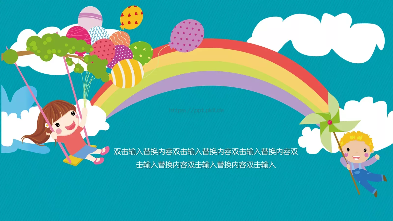 儿童卡通可爱风教学说课PPT模板 第 5 页预览图