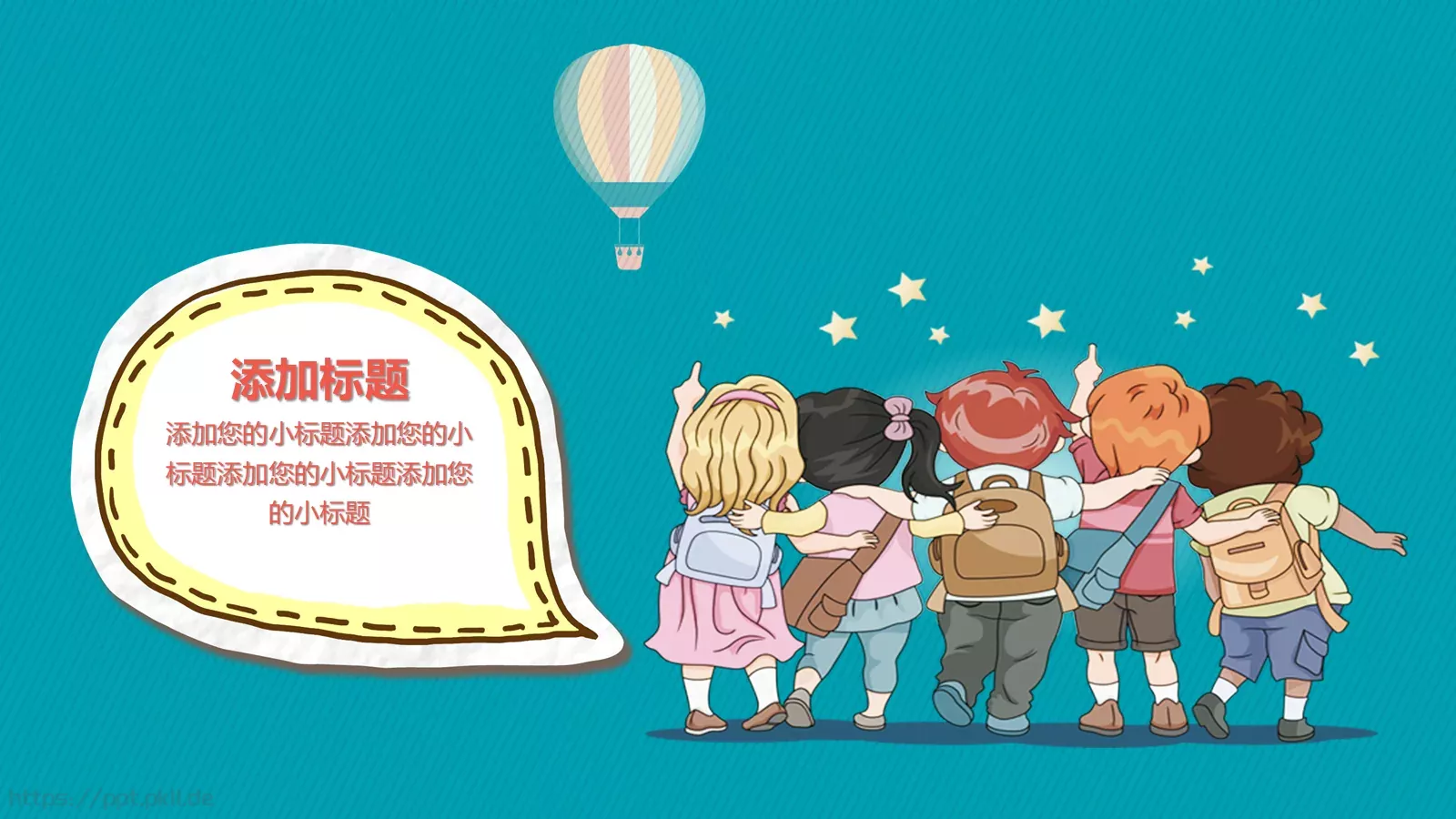 儿童卡通可爱风教学说课PPT模板 第 6 页预览图