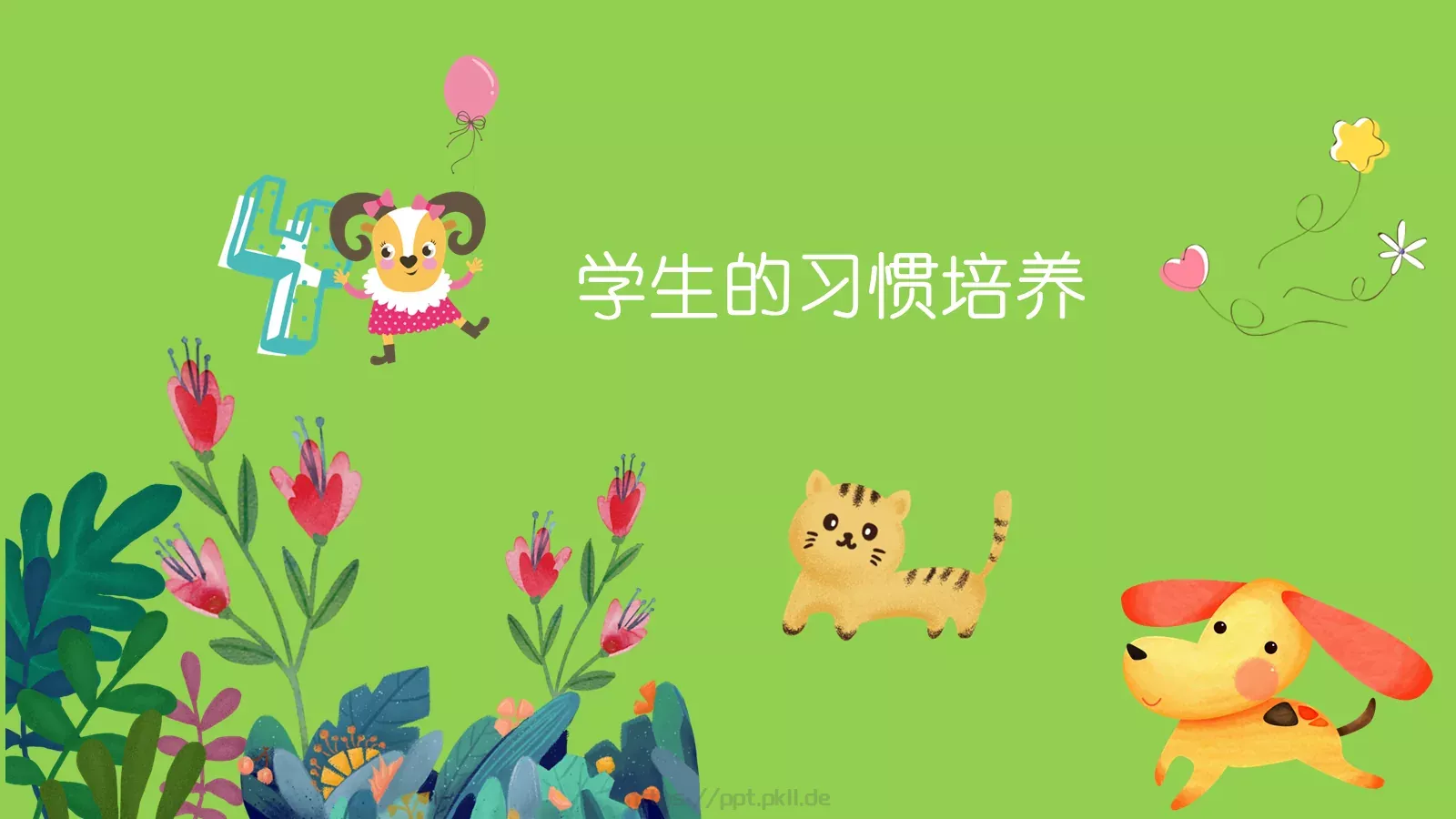 班家长会沟通从心开始PPT模板 第 14 页预览图