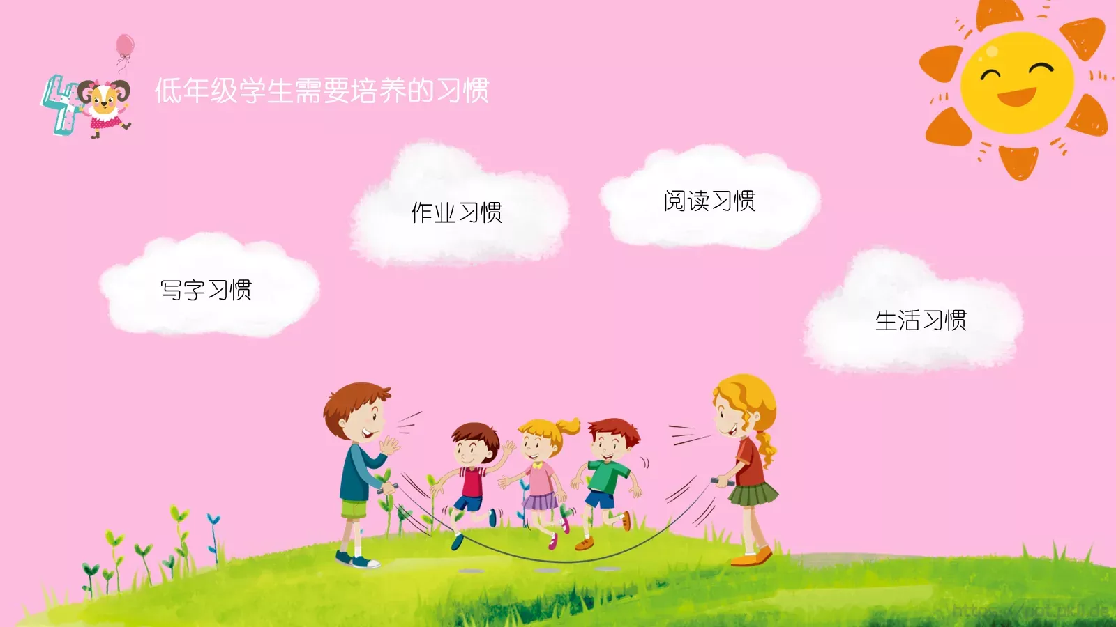 班家长会沟通从心开始PPT模板 第 15 页预览图