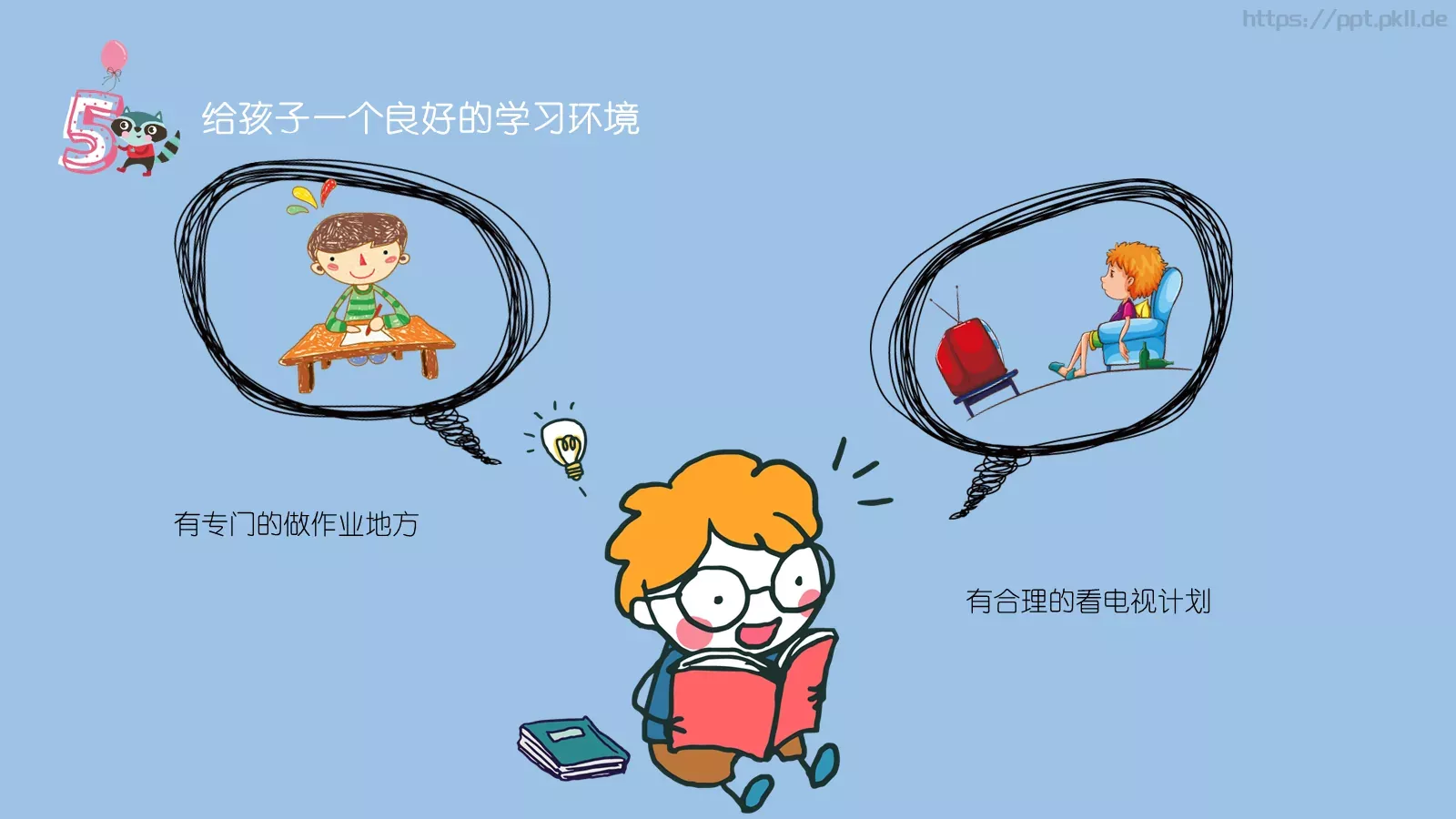 班家长会沟通从心开始PPT模板 第 24 页预览图