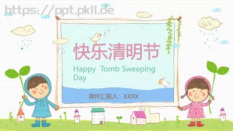 节日庆典 分类预览图