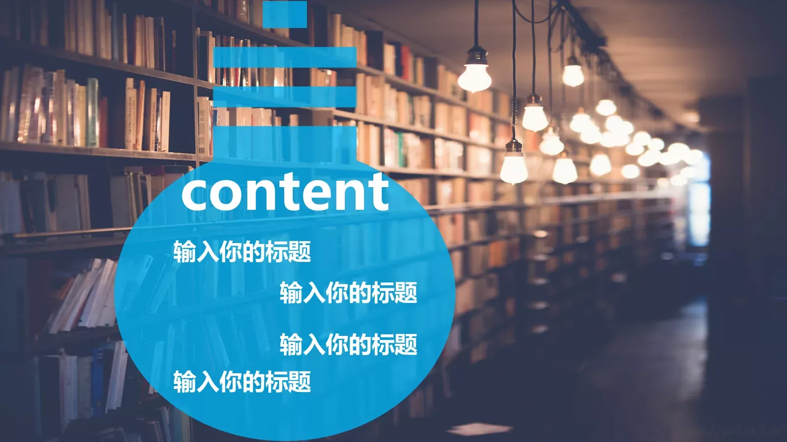 通用创意商务教育汇报PPT模板 第 2 页缩略图