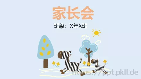 家长会PPT模板 缩略图