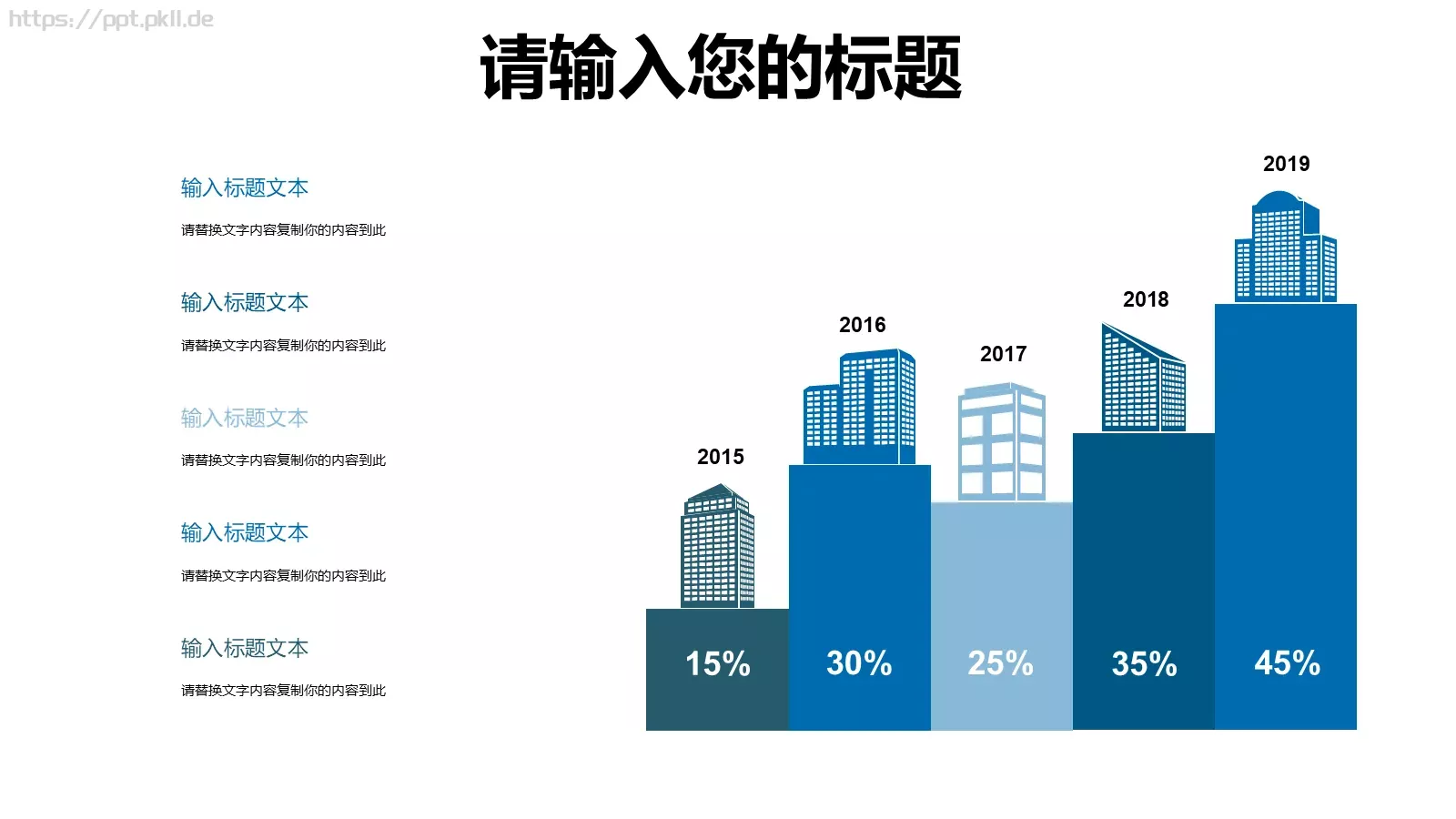 多媒体公开课课件 第 4 页缩略图