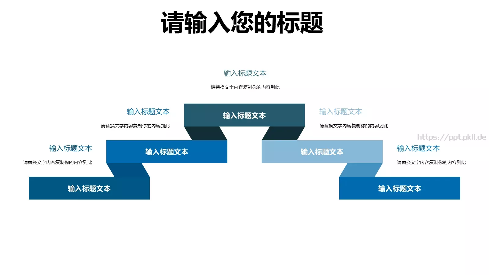 多媒体公开课课件 第 8 页预览图