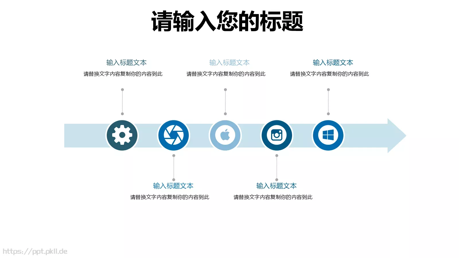 多媒体公开课课件 第 13 页预览图