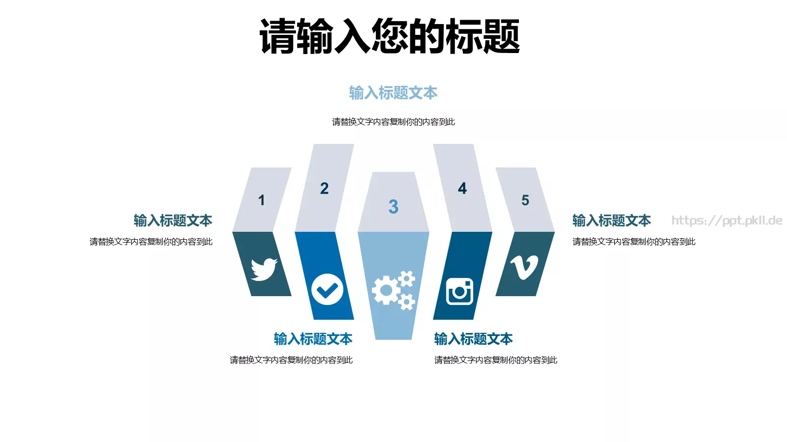 多媒体公开课课件 第 18 页预览图