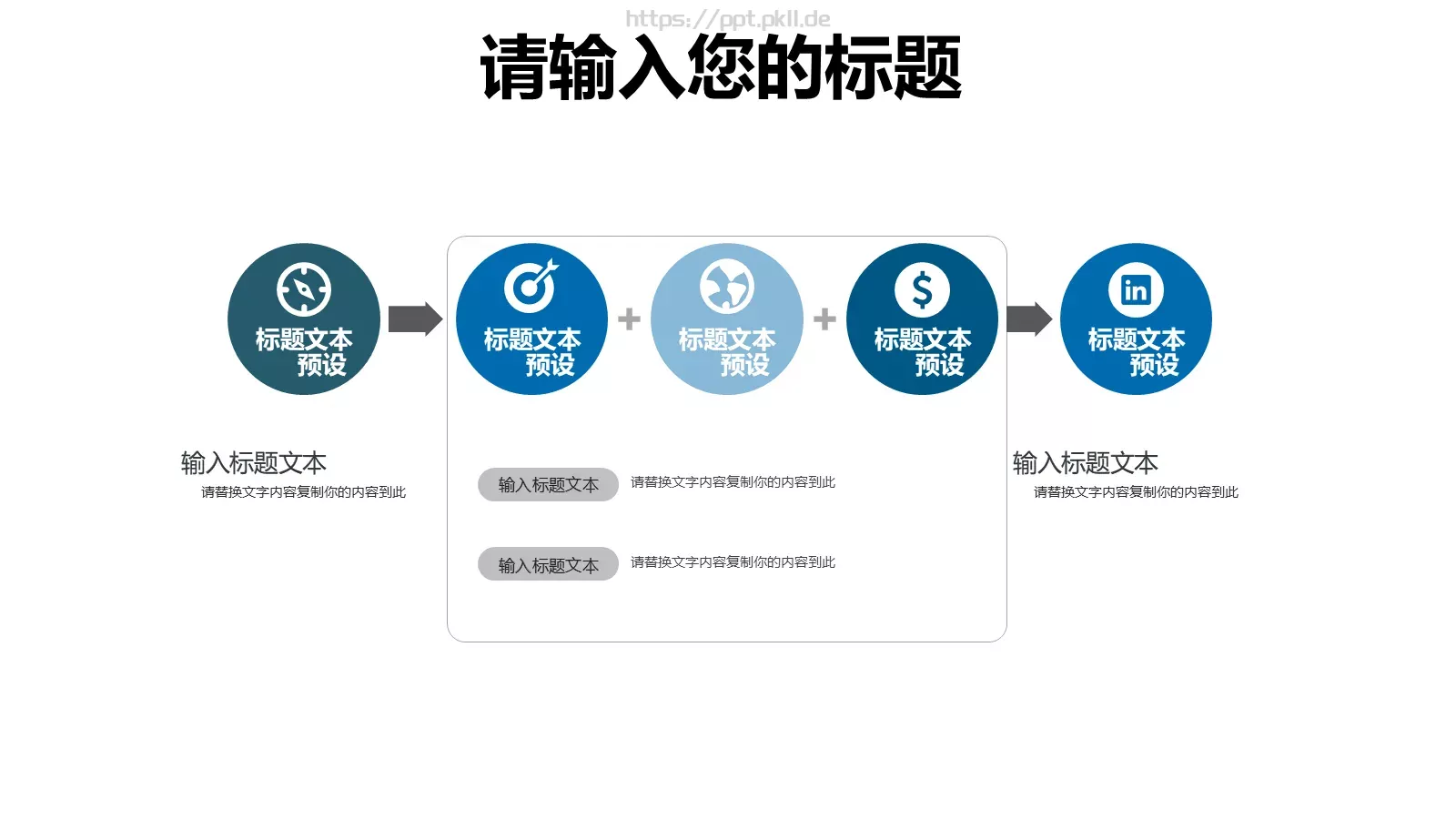 多媒体公开课课件 第 17 页预览图