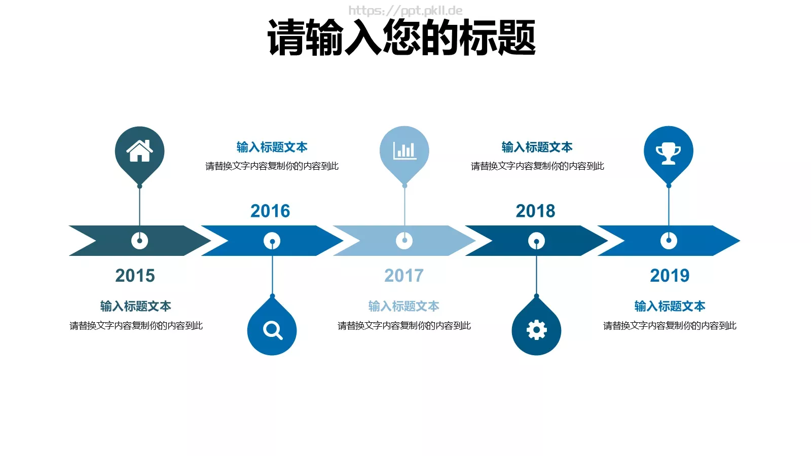 多媒体公开课课件 第 20 页预览图