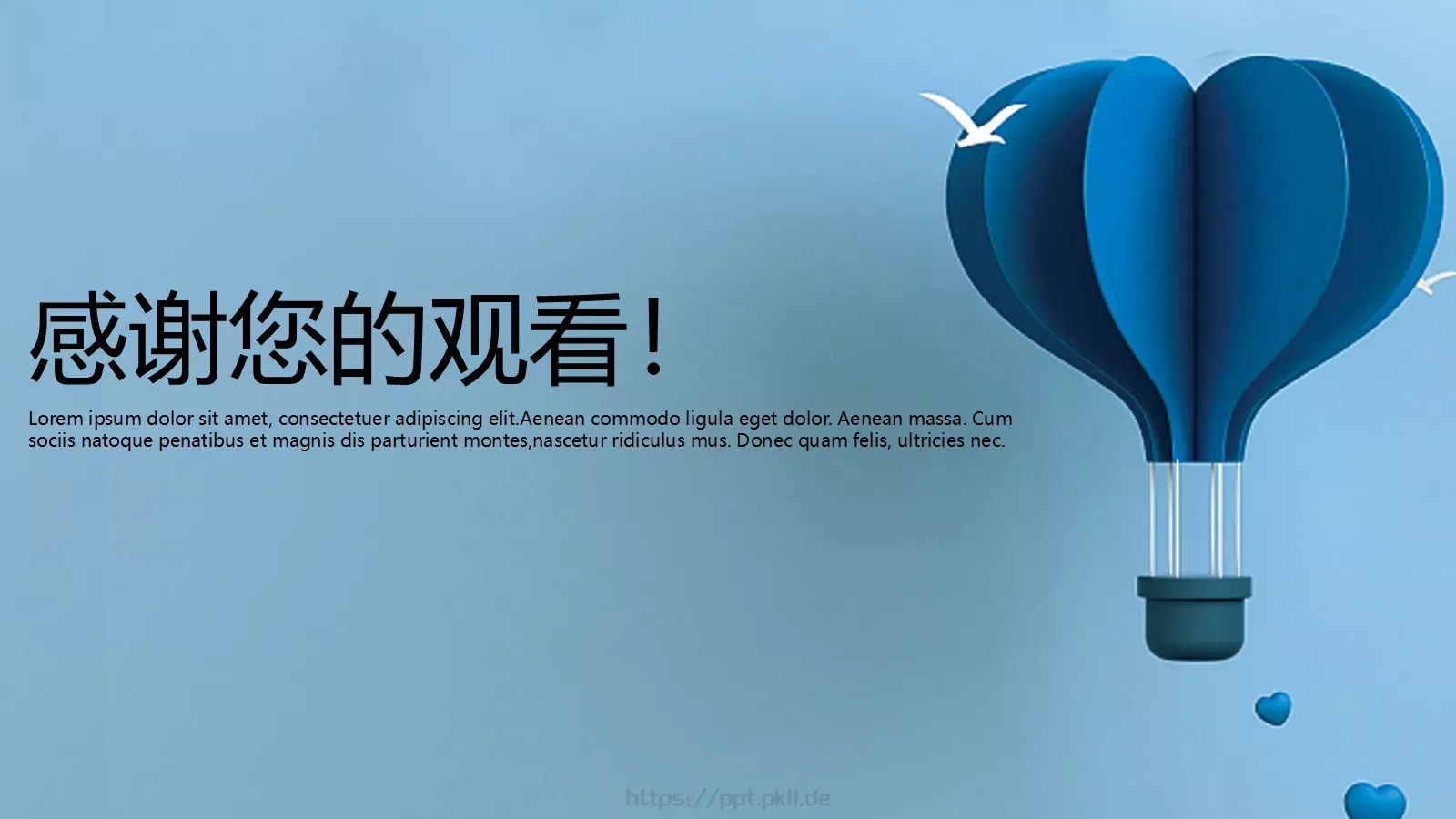 多媒体公开课课件 第 24 页预览图