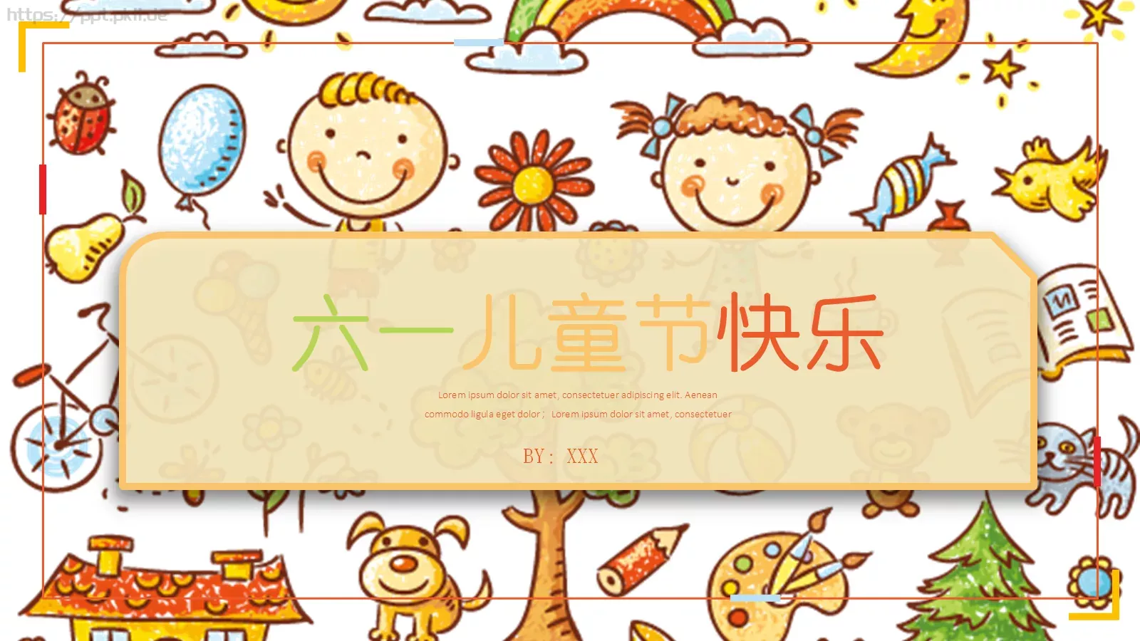 教学说课PPT模板 封面图