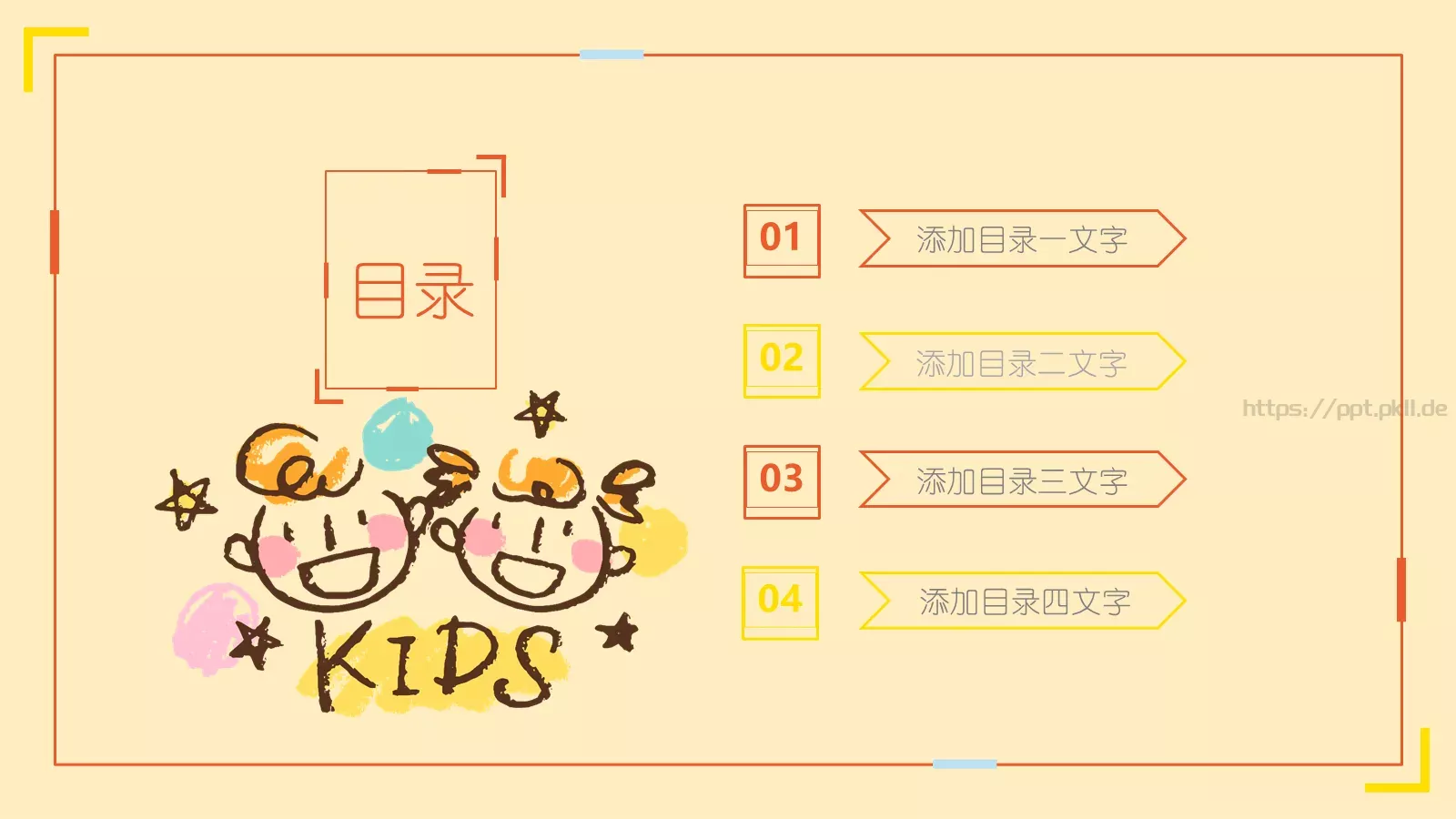 教学说课PPT模板 第 2 页缩略图